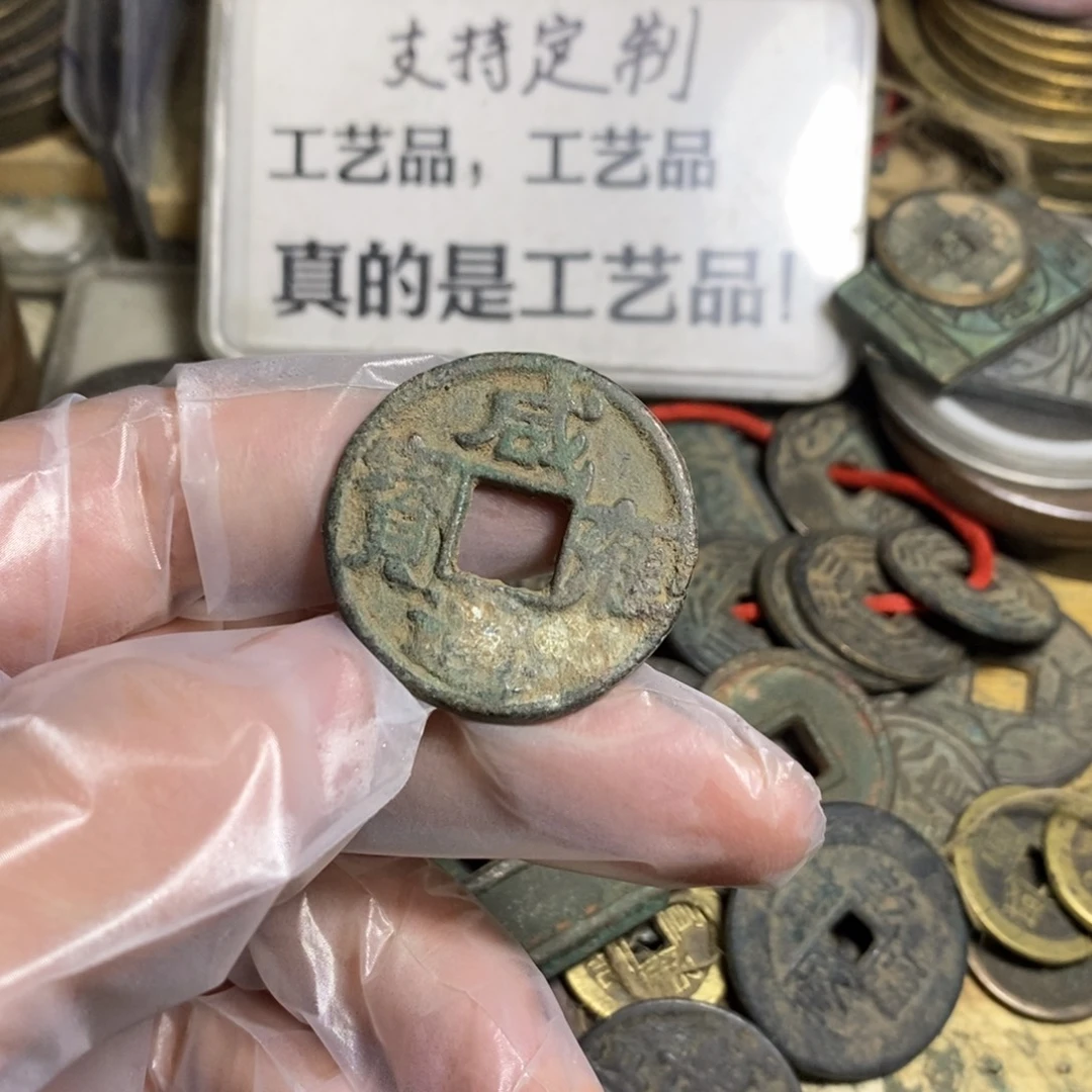 铜现代工艺品学习币