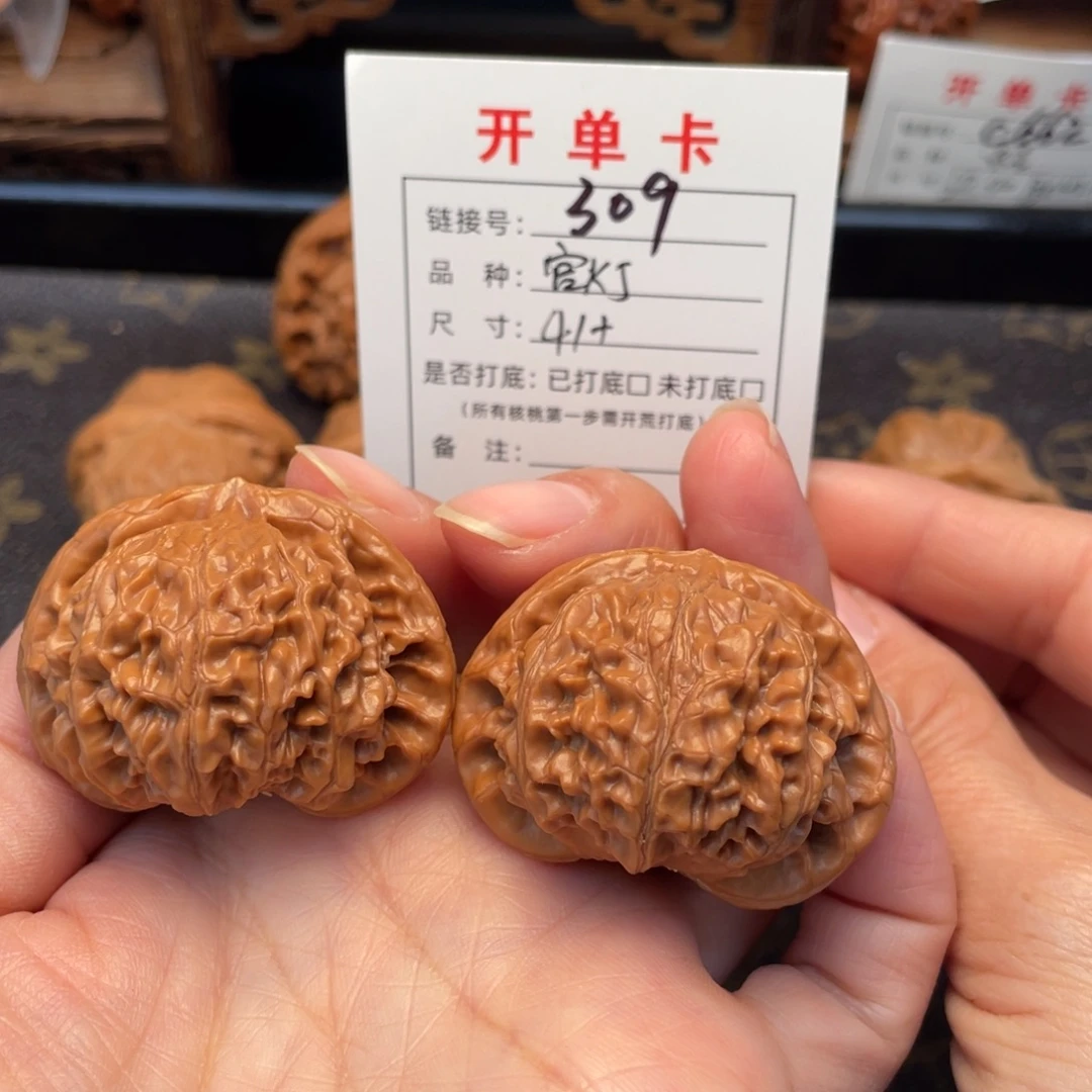 桃核吊坠文玩核桃