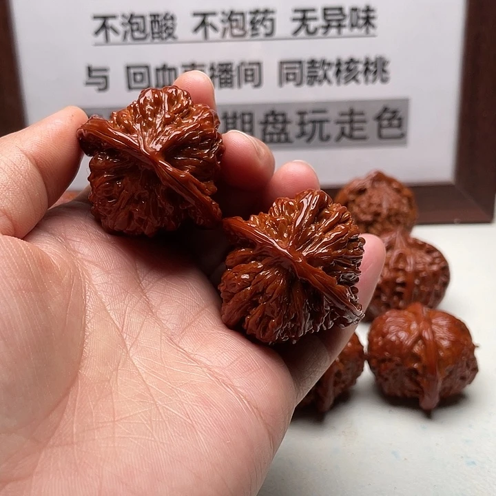 甄***手串/手链核桃四座楼42
