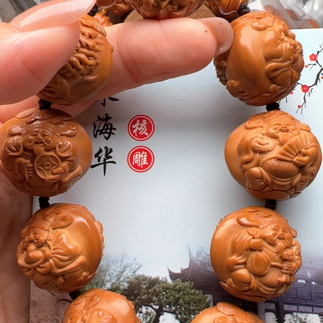 手串/手链橄榄核橄榄核