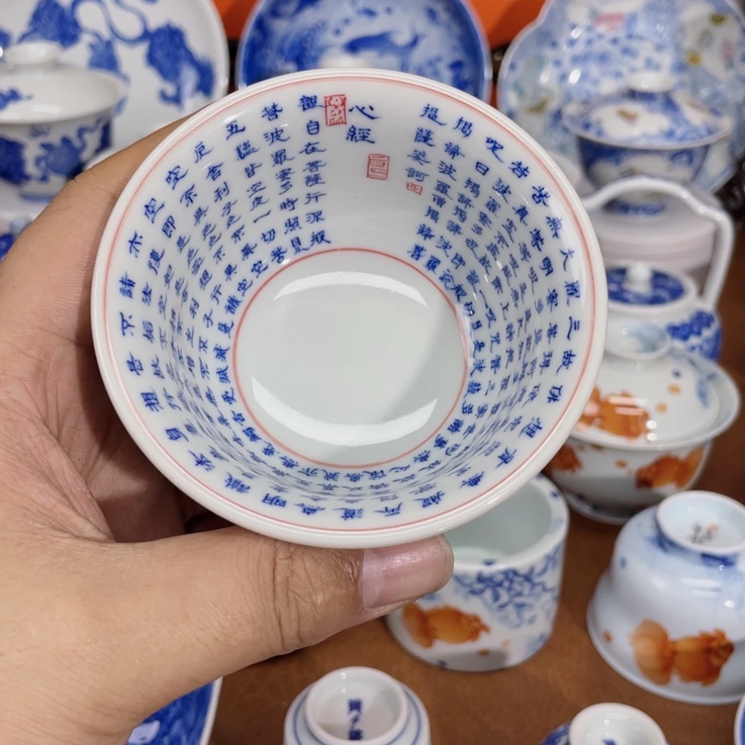 内绘    心经压手杯