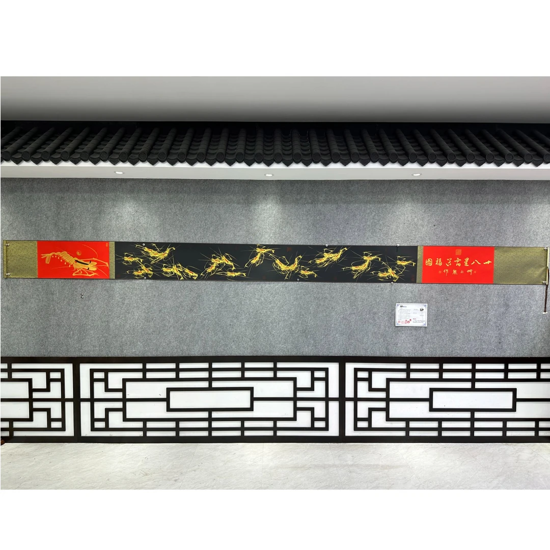 何江熊 《二十八星宿送福图》黑金 五米长卷  国画