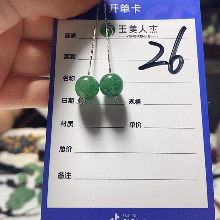 石英质玉未镶嵌颈饰