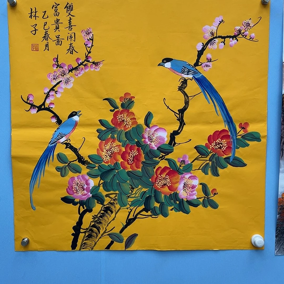 国画青衿美术馆国画作品