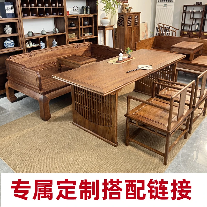 【VIP定制链接】定制搭配组合实木罗汉床茶桌椅组合新中式去客厅化