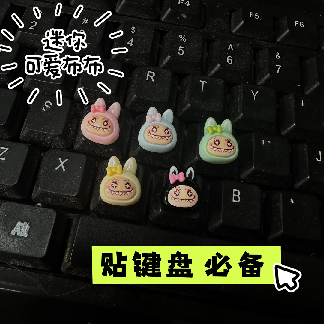 迷你彩色可爱怪物娃娃咧嘴立体键盘贴长美甲打字神器打游戏贴纸