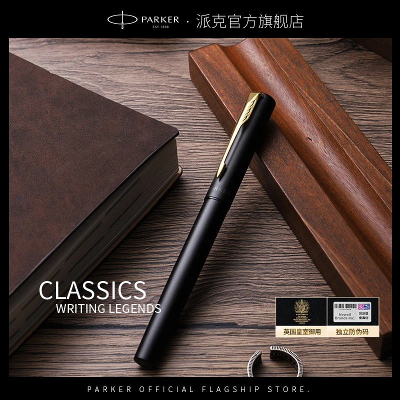PARKER/派克官方旗舰店 威雅XL钢笔办公签字笔墨水笔中秋节礼物