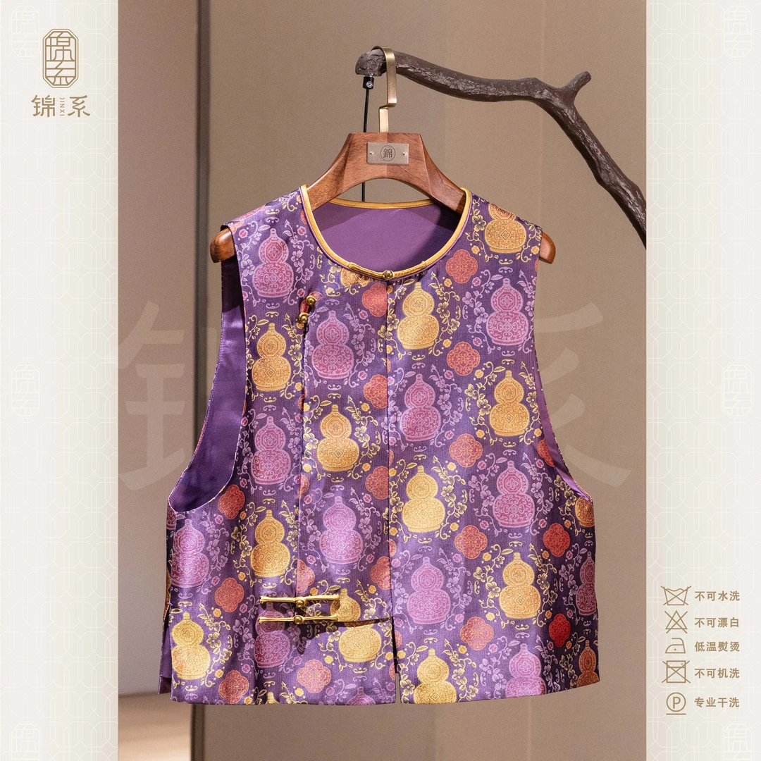 【锦系】23姆米蜀锦新中式国风桑蚕丝圆领斜襟马甲背心E-383057