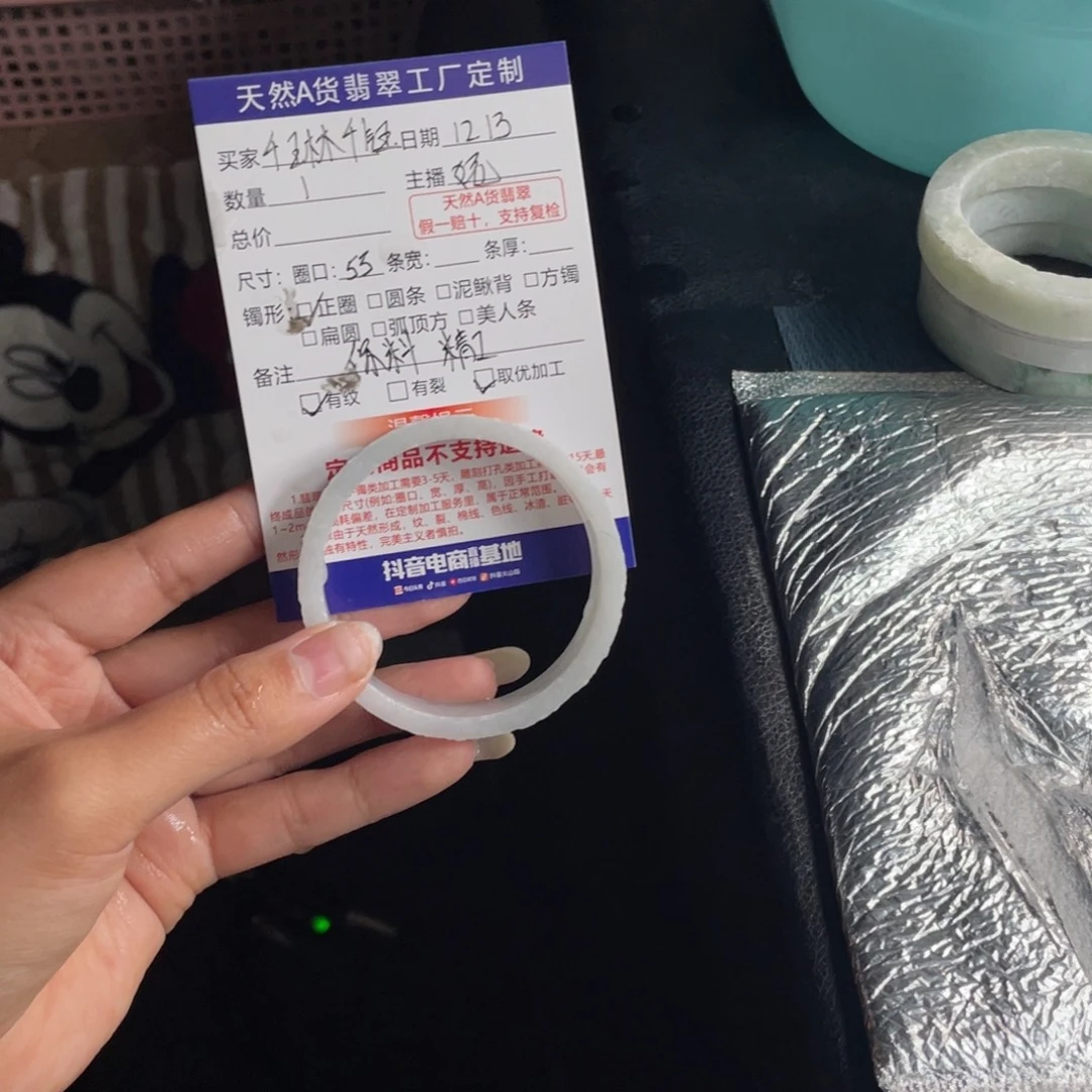 千***钰定制翡翠未镶嵌翡翠手镯