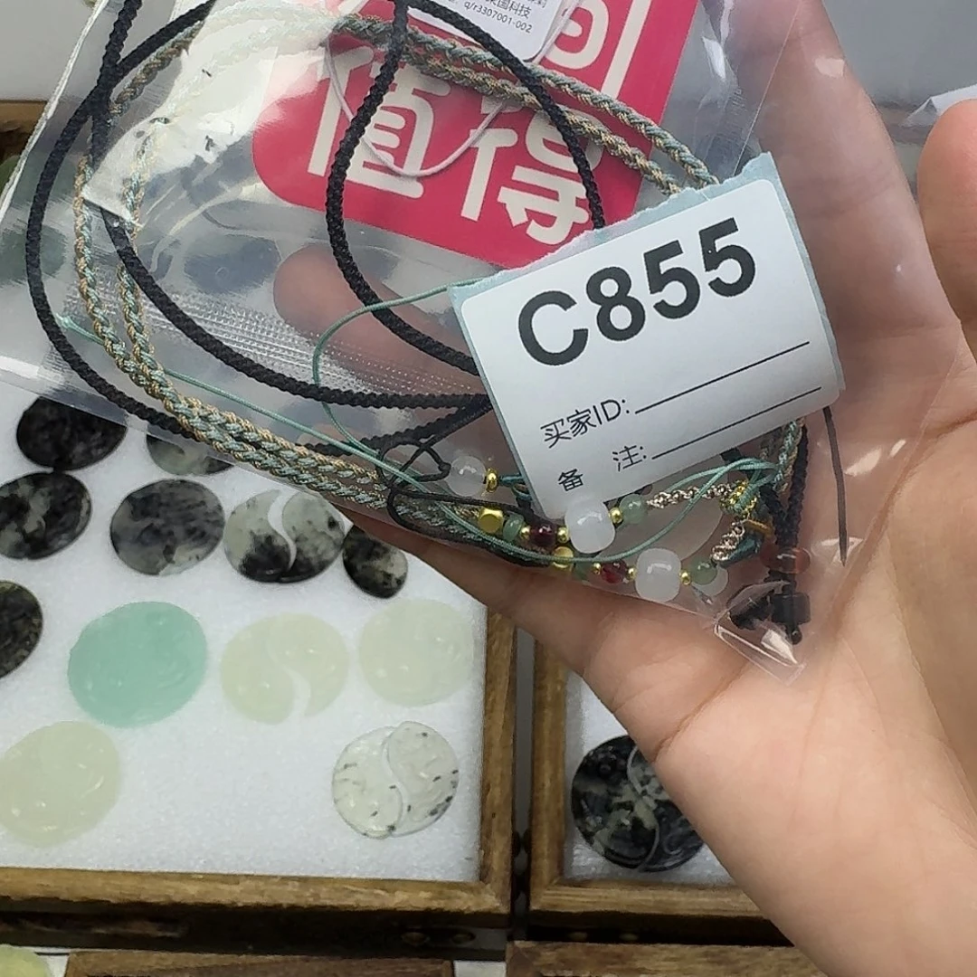 十***^蛇纹石玉未镶嵌吊坠