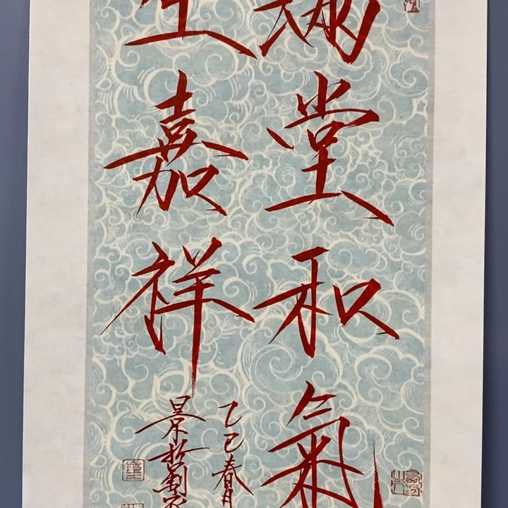 一二三四五六七八