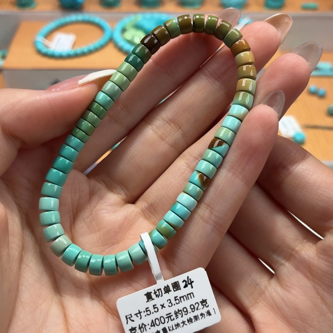 绿松石未镶嵌珠宝奇石直切手串5.5