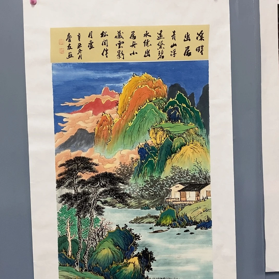 一二三四五六七八