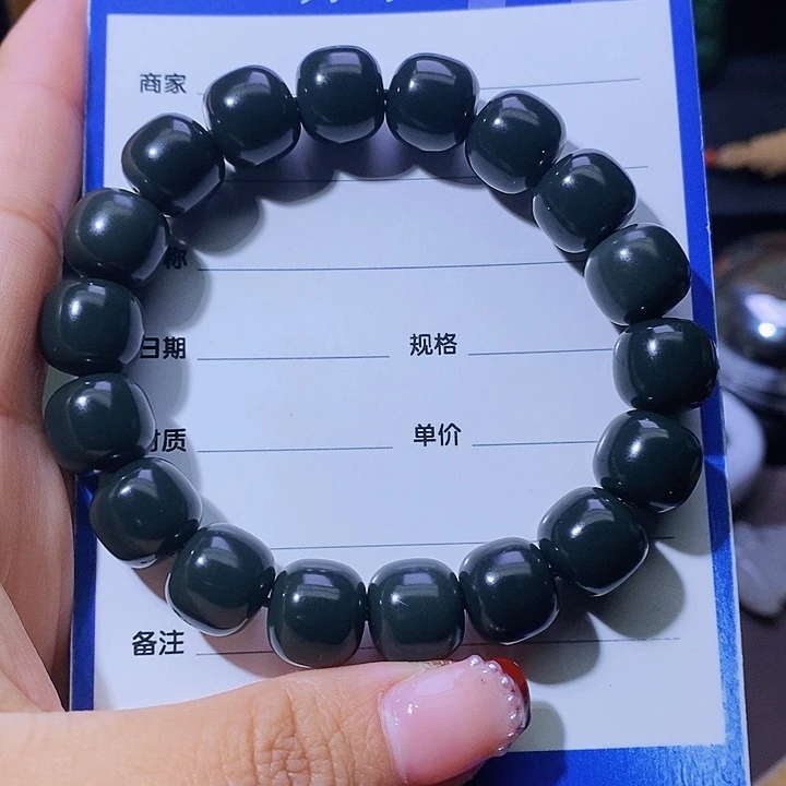 和田玉颈饰未镶嵌人***花