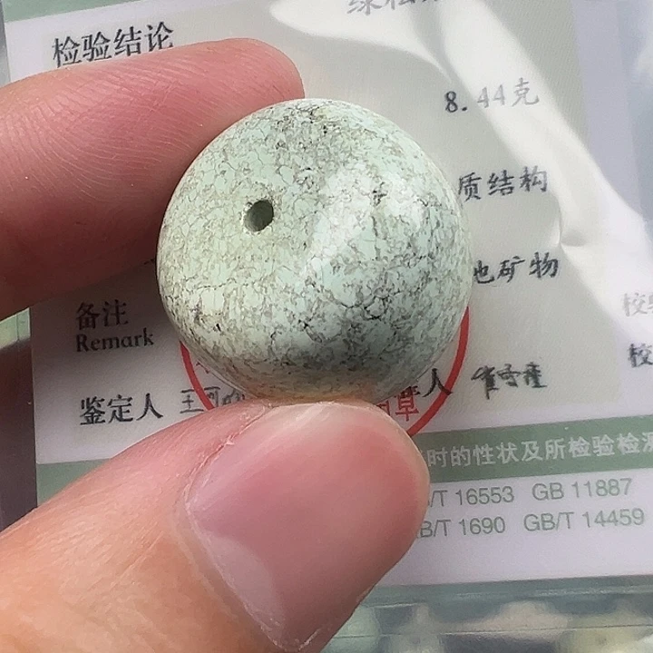 绿松石未镶嵌配饰卡20.5