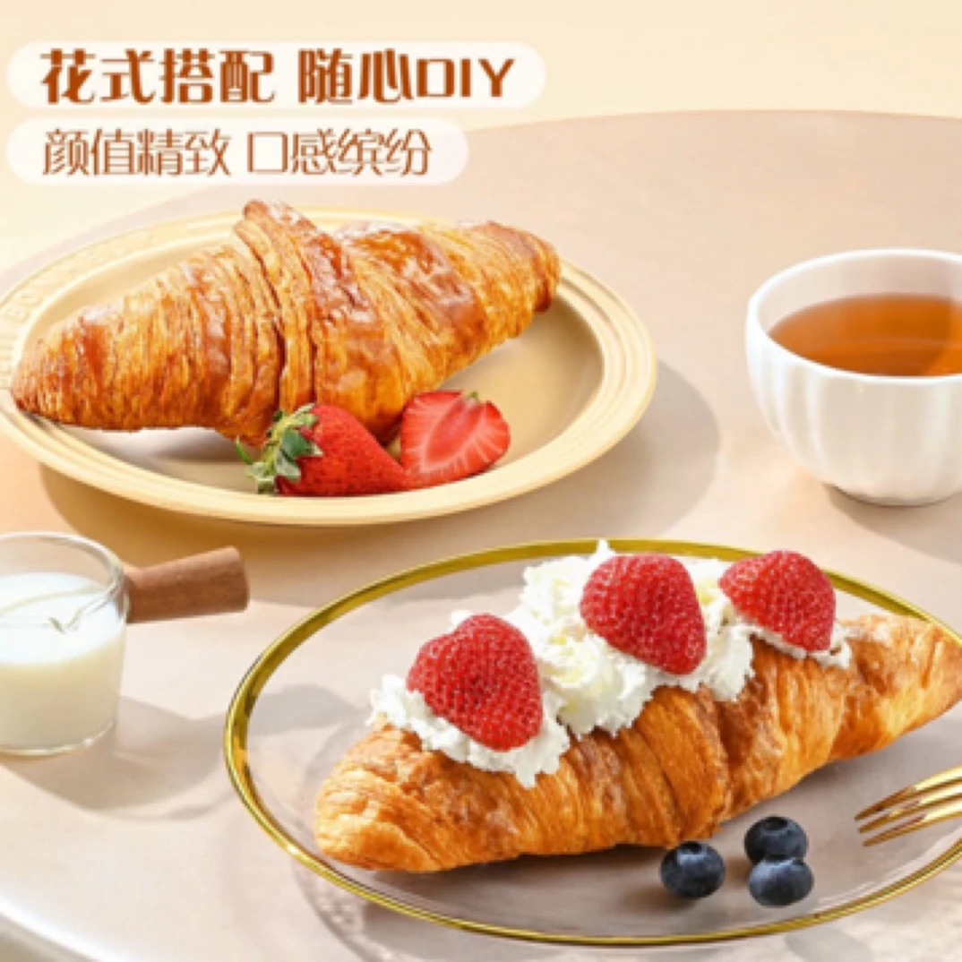 黄油小角包 分装（一盒6个）