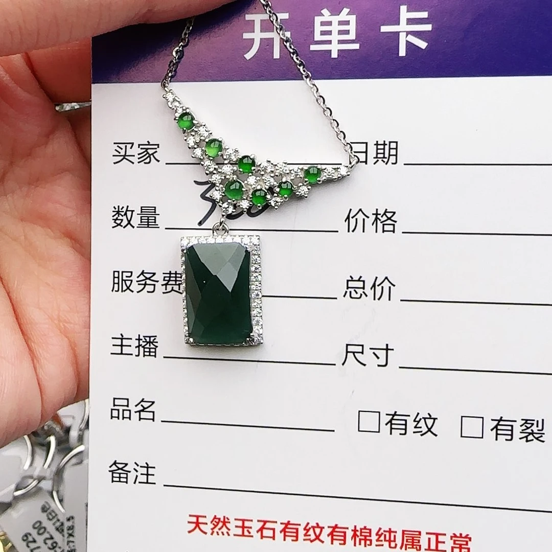 银S925镶嵌戒指翡翠戒指