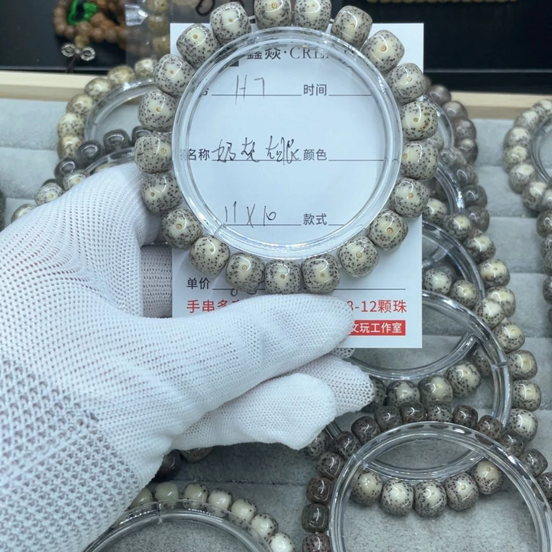星月菩提吊坠奶灰大眼