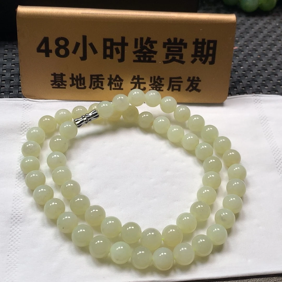 颈饰未镶嵌和田玉卡8