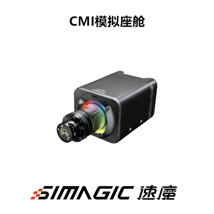 simagic/速魔阿尔法EVO直驱基座 赛车模拟器地平线5方向盘模拟器