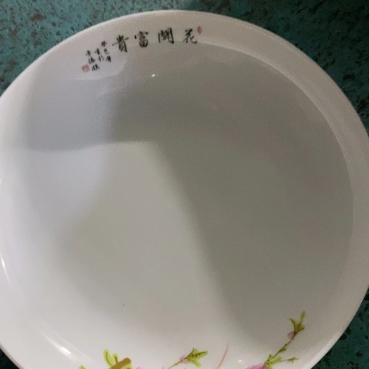 摆件水点桃花八寸窝盘