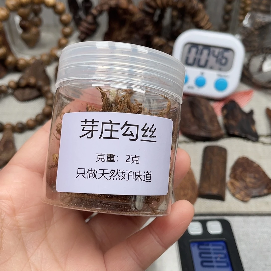 沉香碎屑沉香芽庄勾丝2克