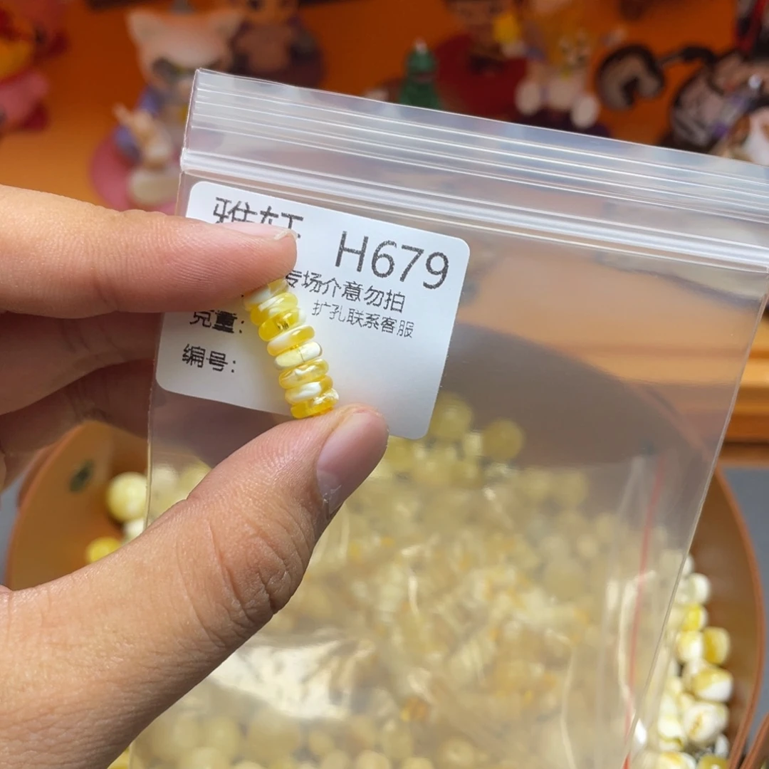 未镶嵌琥珀珠宝奇石