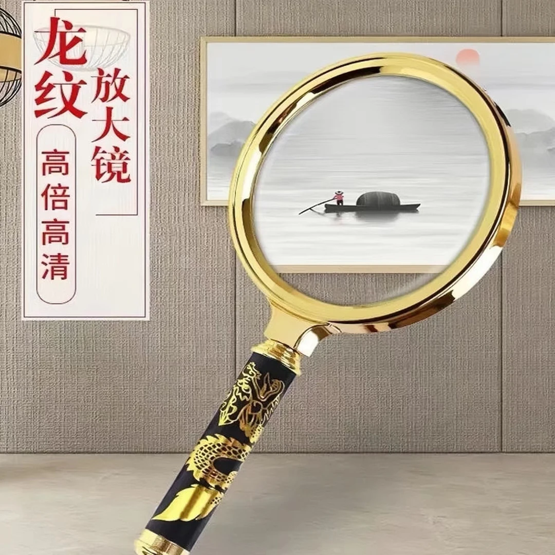 放大镜100倍高清正品老人阅读鉴定专用看书手持扩大镜儿童不伤眼