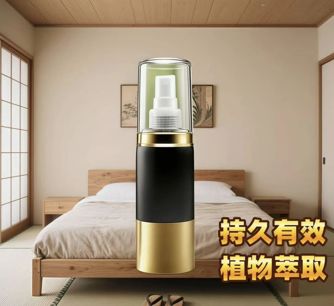 【点这里下单】持久净化香氛喷雾室内宿舍酒店清新淡雅香薰AS9