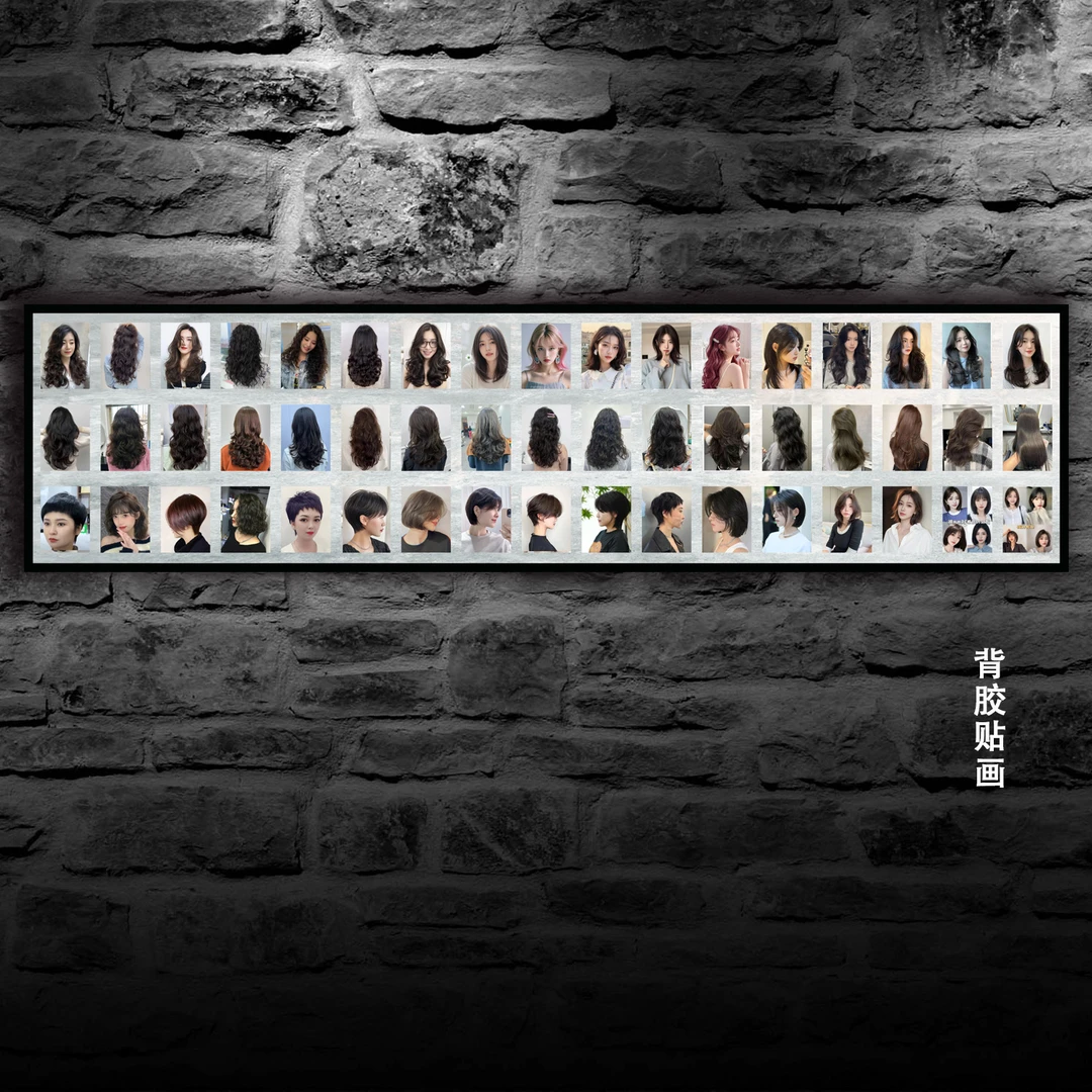 理发店海报女款流行长发短发烫发图美发店自粘背胶装饰画广告贴画