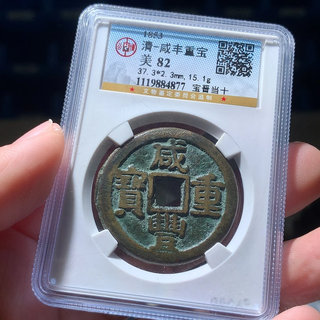 金属QY。阿钱钱钱钱4877