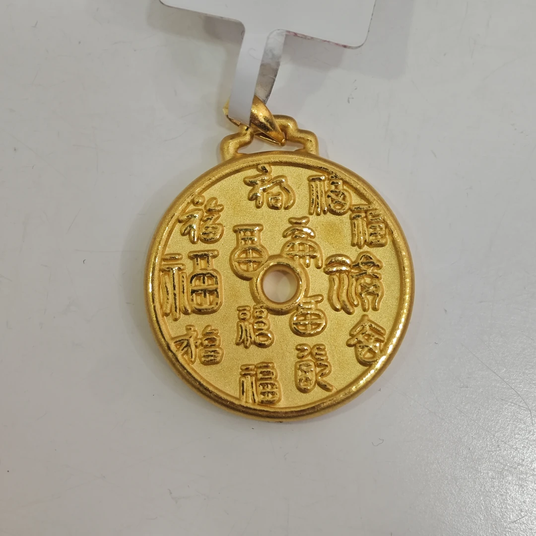 【陈晨专享】 足金999饰品 福字罗盘吊坠 3.59 GP