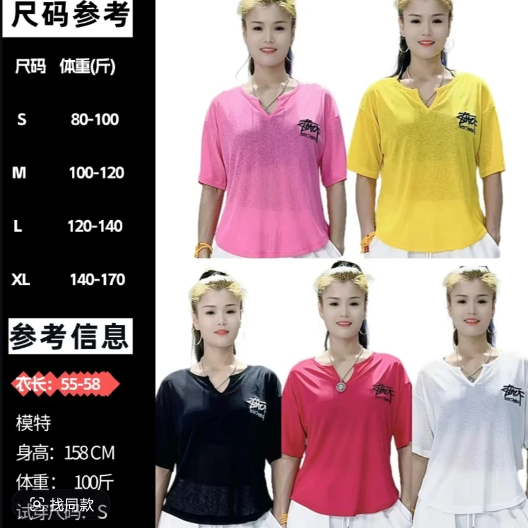 DD新品夏季刺绣冰咝竹节纤维宽松T恤3877