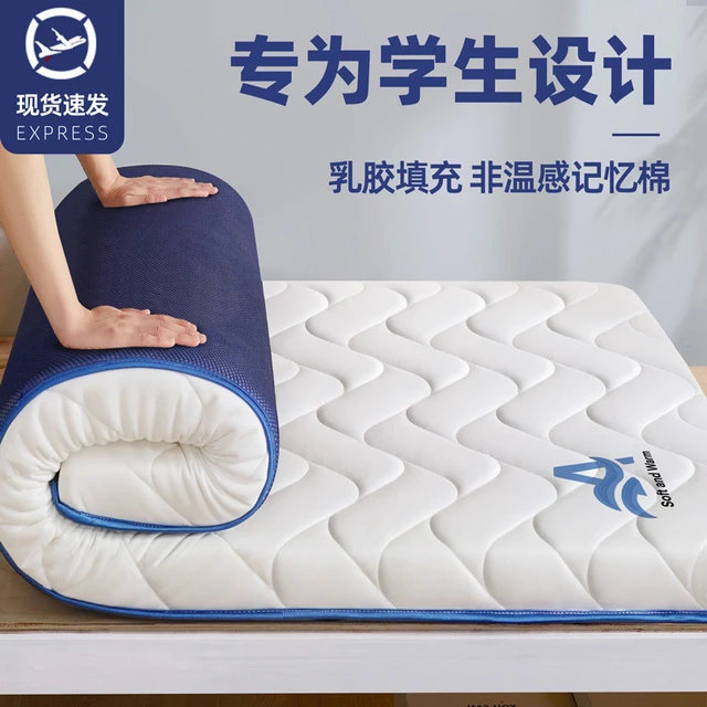 IKEA宜家床垫软垫学生宿舍专用单人家用卧室出租房打地铺乳胶榻榻