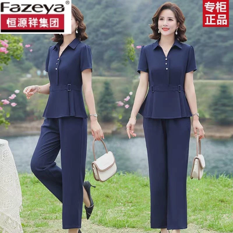 恒源祥集团彩羊年轻妈妈时尚夏装套装中年女士气质真丝上衣中老年