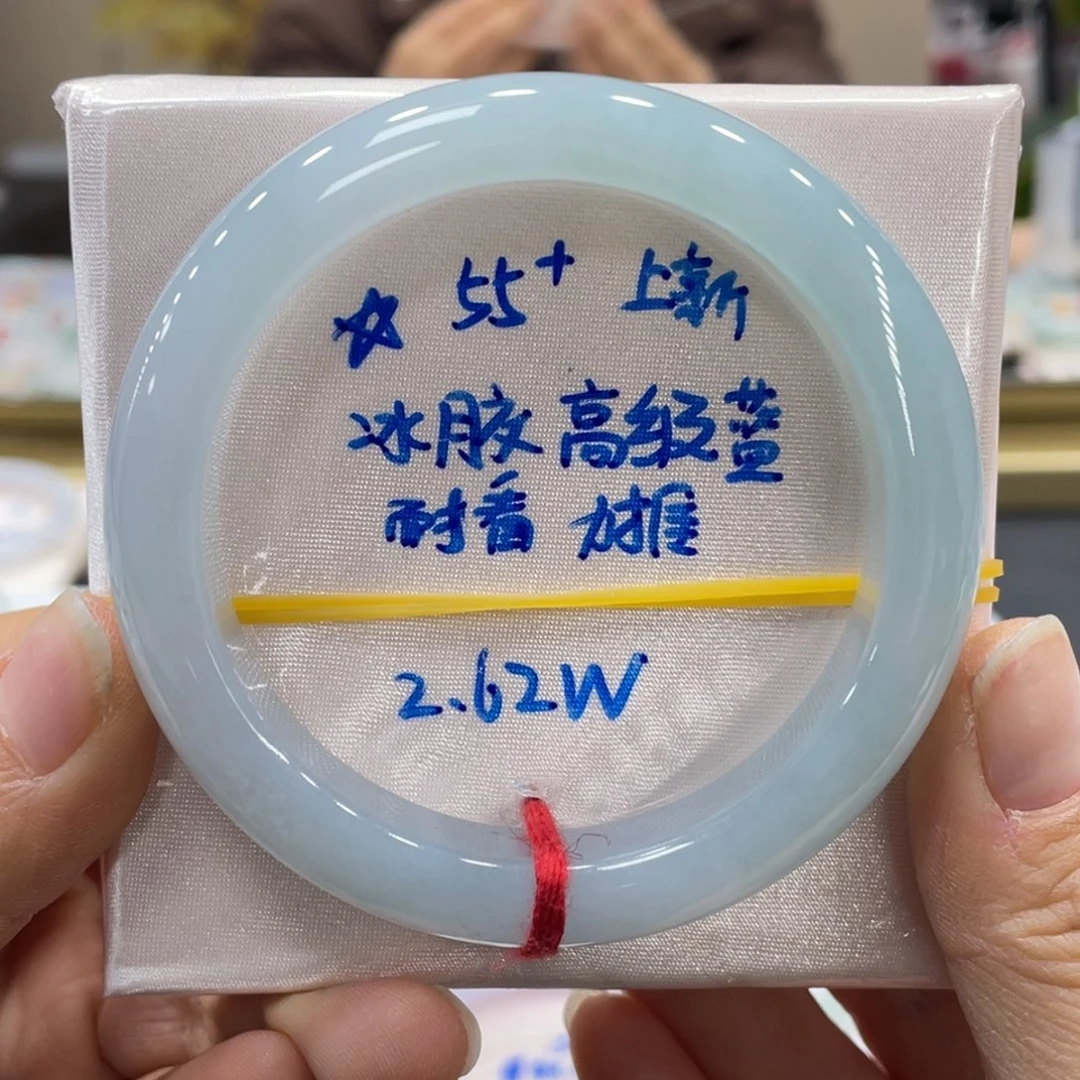 未镶嵌手镯翡翠翡翠