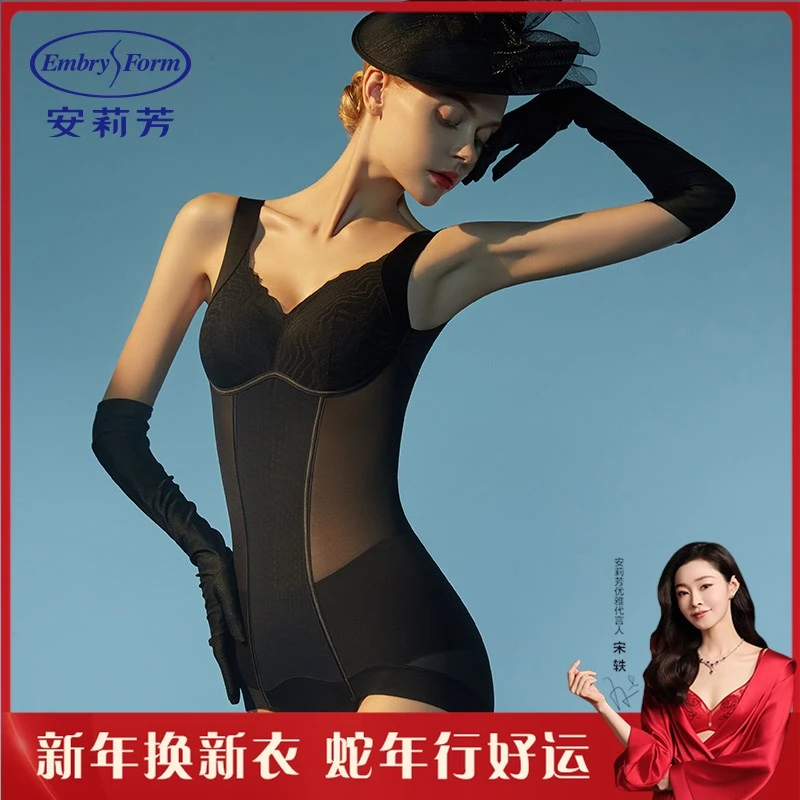 安莉芳塑身连体衣女薄款舒适收腹束腰修身提臀美体束身衣EY00032