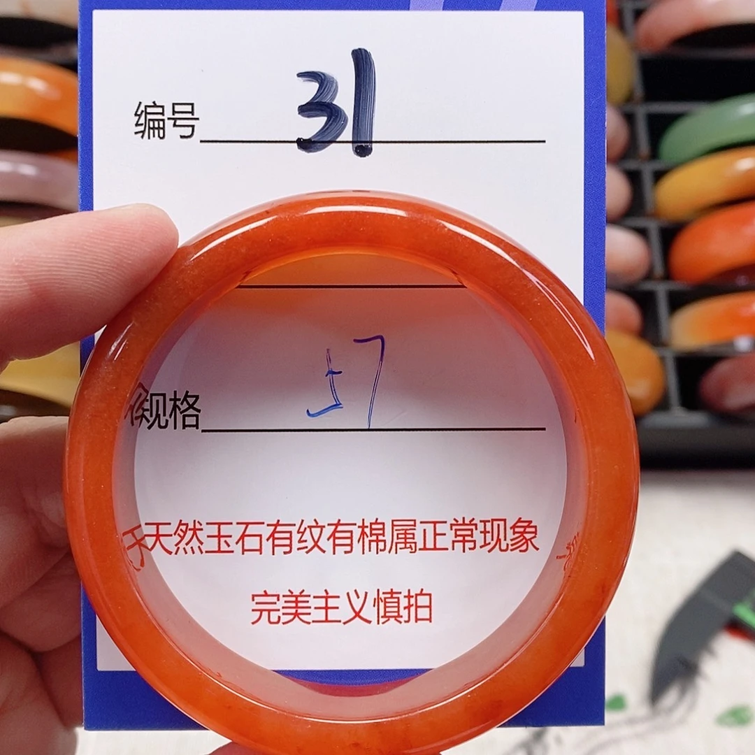 石英质玉（金丝玉）未镶嵌手镯