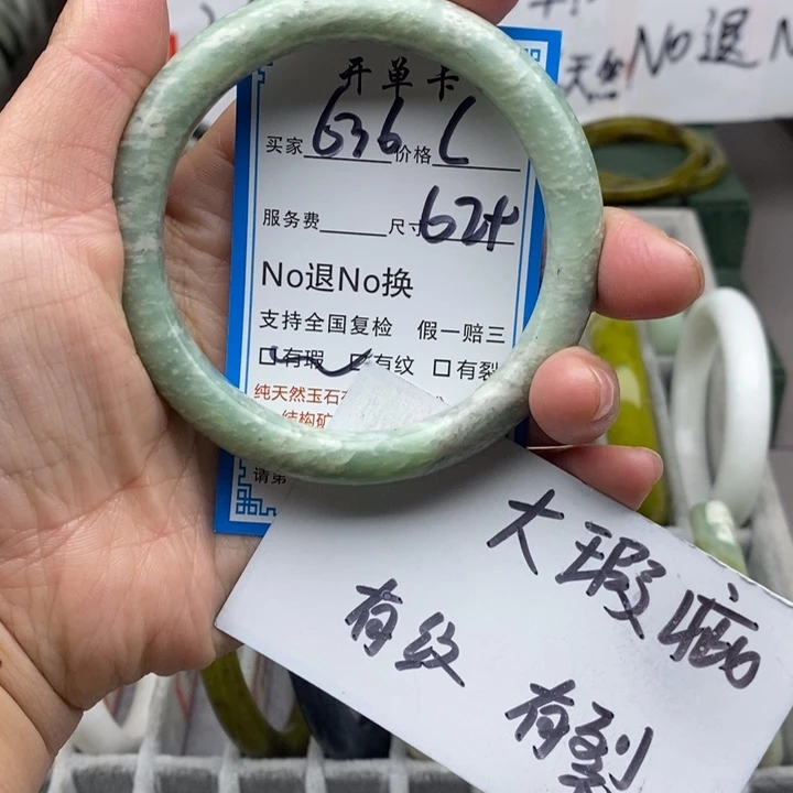 胡***伟蛇纹石玉未镶嵌手镯