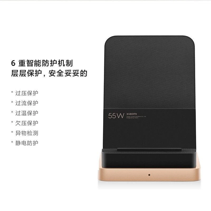 95新 Xiaomi/小米 95，新小米55w无线风冷充电器