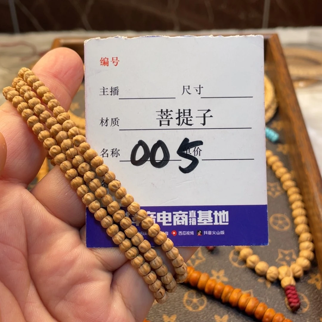 柏香籽/百香籽手串柏香籽小金豆多圈5左右尺寸005