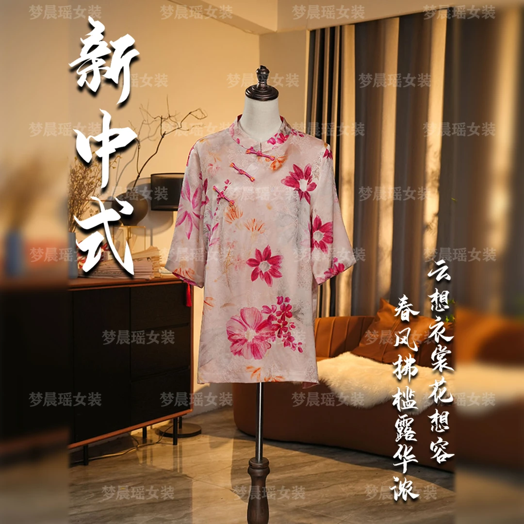 画【棠棣同馨】25新夏季新中式时尚国风斜襟时尚欧若风女装显瘦穿搭