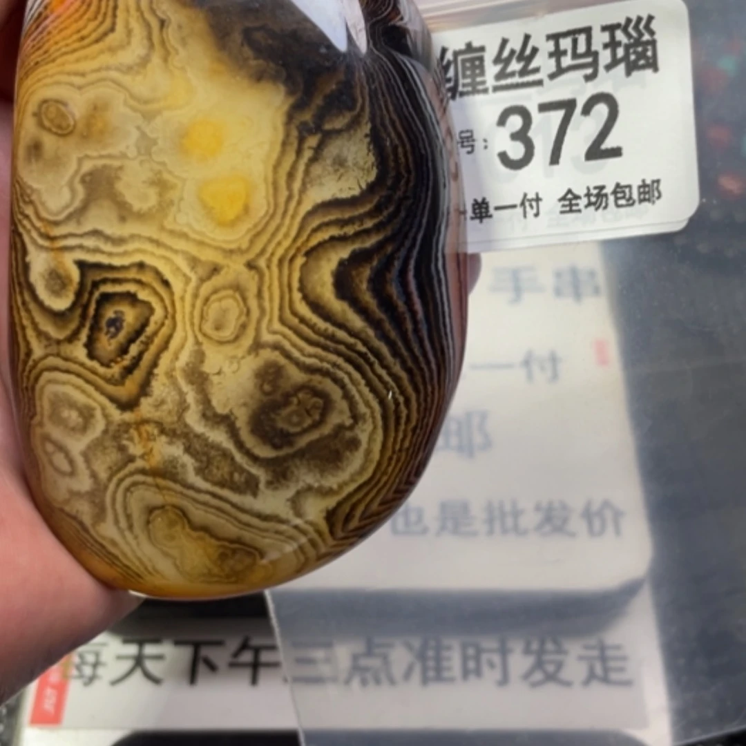 【闪购商品】未镶嵌颈饰玛瑙/玉髓