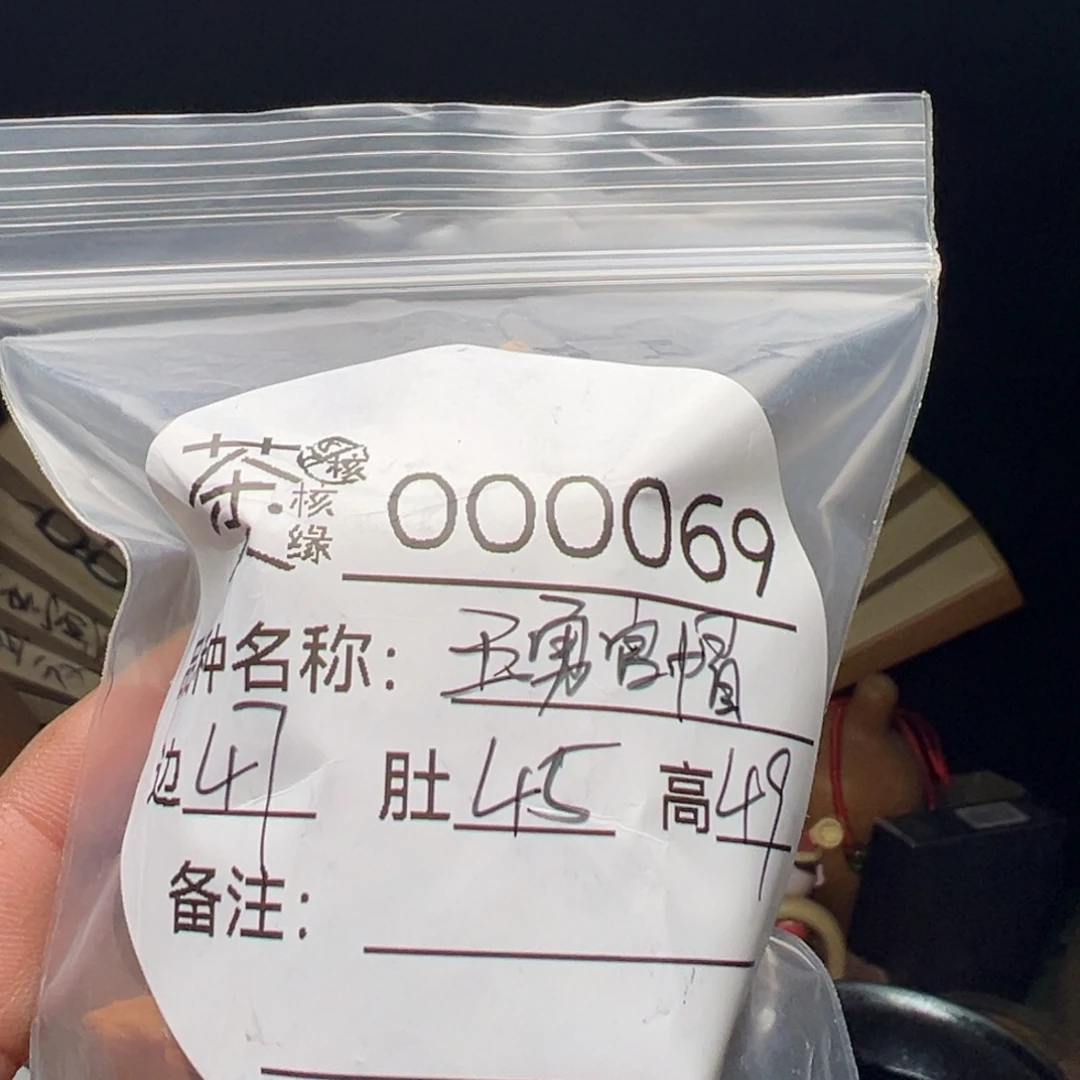 文玩核桃吊坠今天