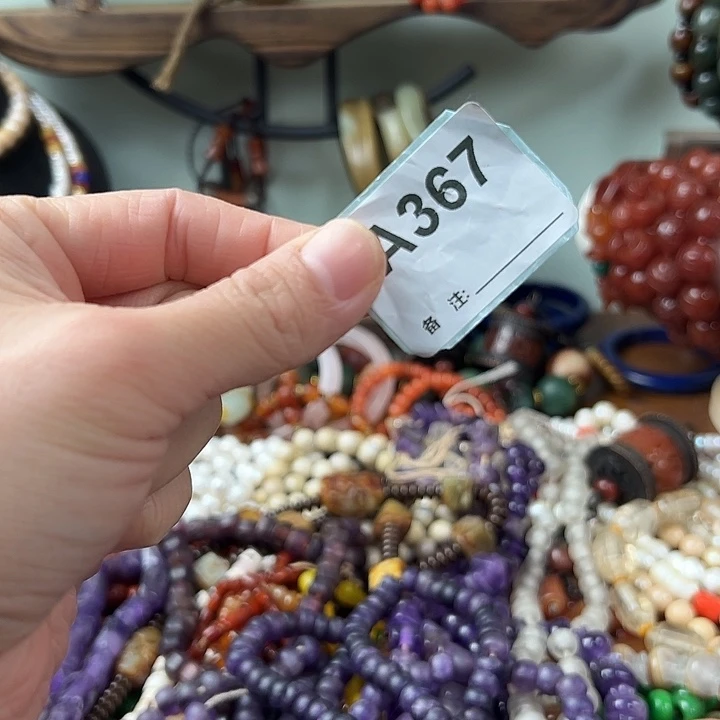 ༒***༒玛瑙/玉髓未镶嵌颈饰