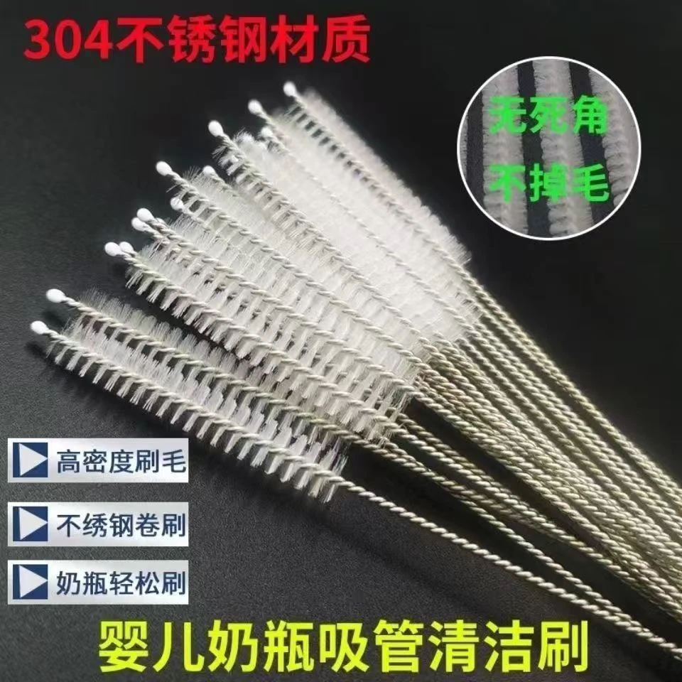 重力球刷婴儿奶瓶刷套装加粗加长刷吸管清洗刷细长清洁刷子