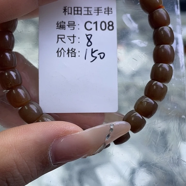 和田玉未镶嵌手串