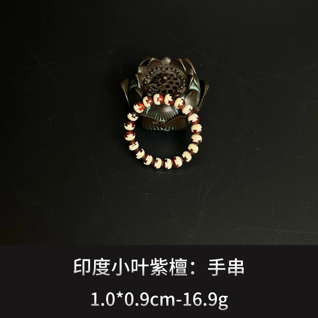 印度小叶紫檀  手串--15375