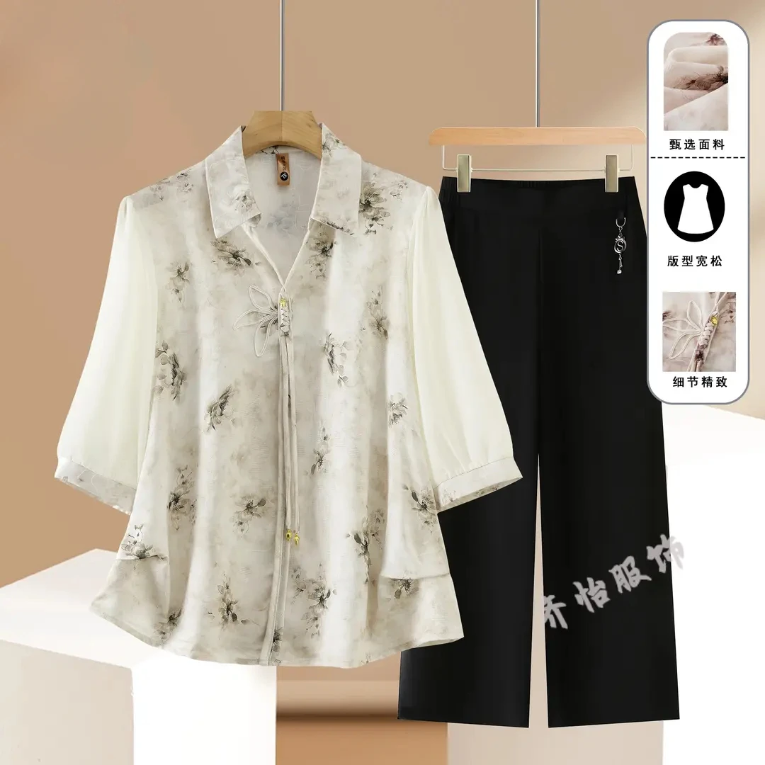 母亲节礼物中老年女装气质套装翻领小衫妈妈装精致洋气上衣高贵