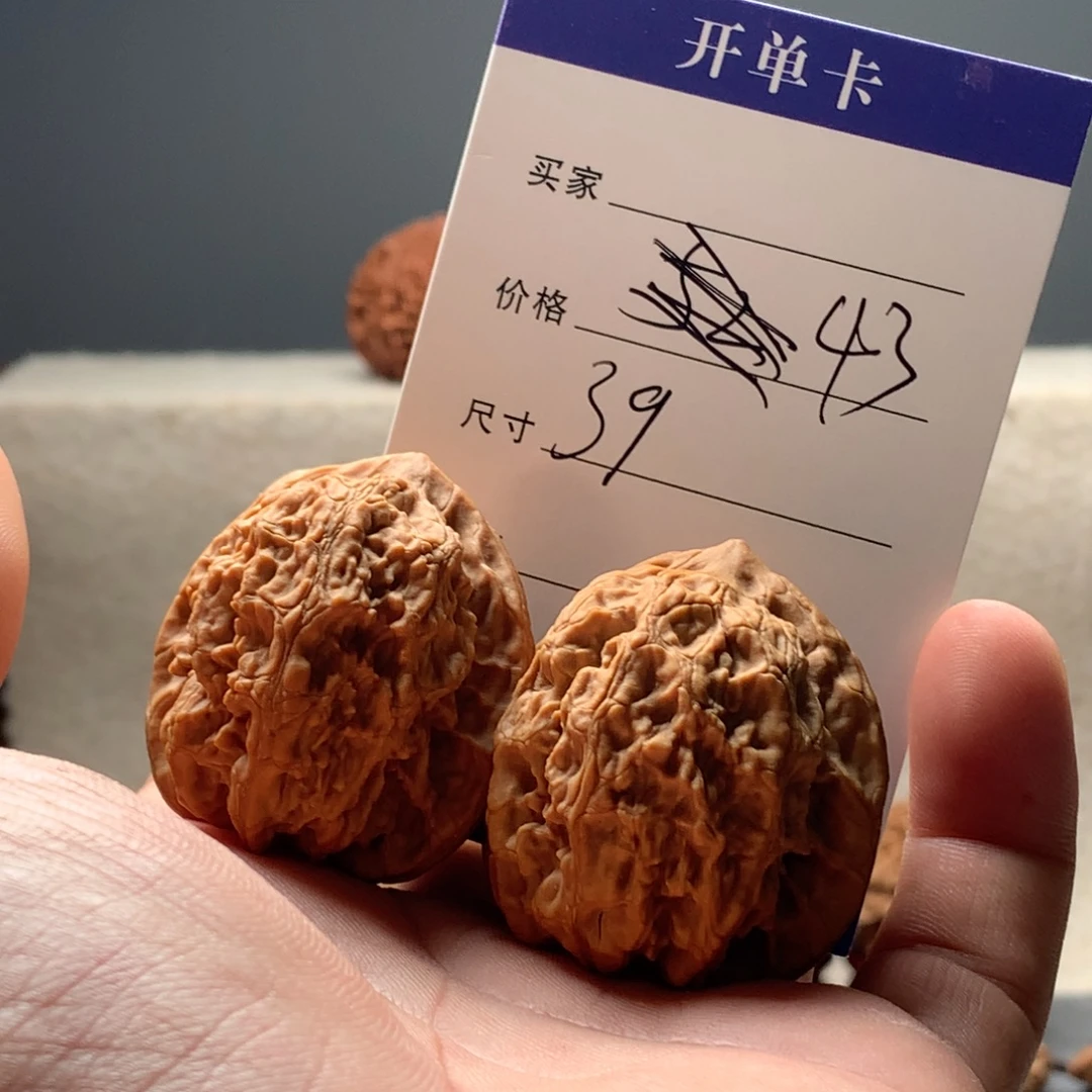 文玩核桃吊坠梨木台文玩核桃